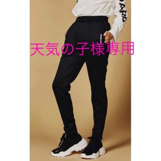 ダブルスタンダードクロージング(DOUBLE STANDARD CLOTHING)の天気の子様専用❣️ダブスタESSENTIAL エアロ ダンボールニットパンツ(カジュアルパンツ)