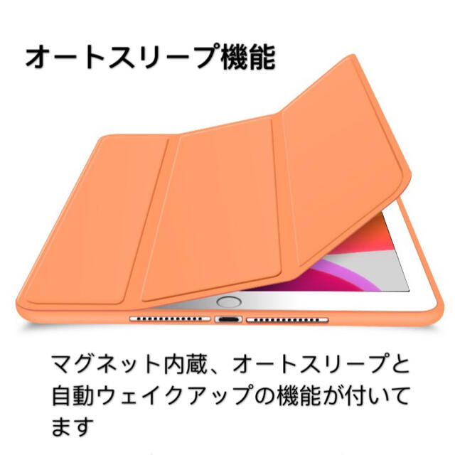 【セット専用】iPad 10.2インチのカバー(スカイブルー)➕ガラスフィルム スマホ/家電/カメラのスマホアクセサリー(iPadケース)の商品写真