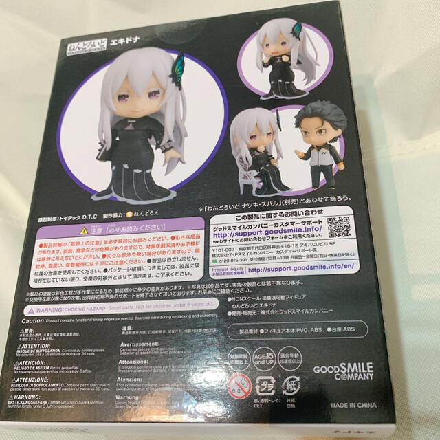 GOOD SMILE COMPANY(グッドスマイルカンパニー)のねんどろいど  エキドナ リゼロ フィギュア ハンドメイドのおもちゃ(フィギュア)の商品写真