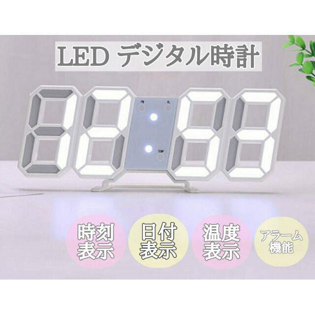 Led デジタル時計 置き時計 壁掛け 卓上 韓国 白 3d 目覚まし アラームの通販 By ゆうこ 韓国館 S Shop ラクマ