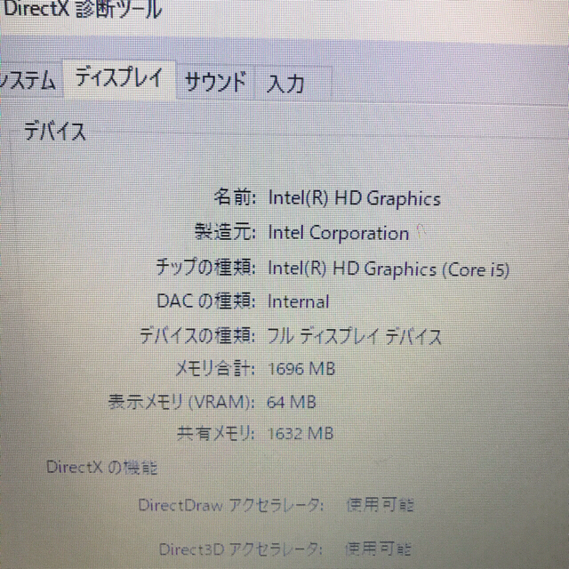 よーすけんさん専用》値下げしました! FUJITSU ノートパソコン 黒 よーすけんさん専用》値下げしました! FUJITSU ノートパソコン 黒