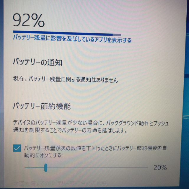 よーすけんさん専用》値下げしました! FUJITSU ノートパソコン 黒 よーすけんさん専用》値下げしました! FUJITSU ノートパソコン 黒