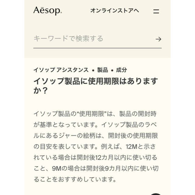 Aesop(イソップ)のAesop イソップ　jetset コスメ/美容のキット/セット(サンプル/トライアルキット)の商品写真