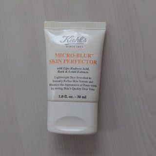 キールズ(Kiehl's)のキールズ ブラー(化粧下地)