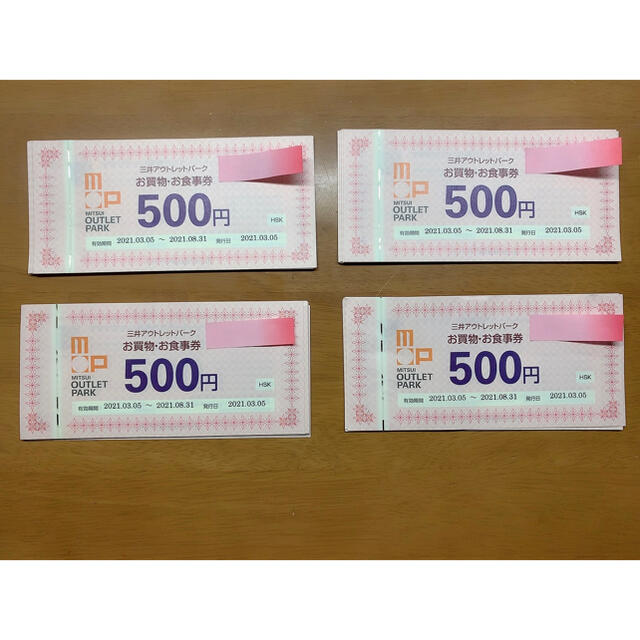 安い買付 三井アウトレットパーク お買い物券 20,000円分 - www