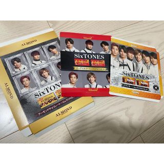 ジャニーズ(Johnny's)のSixTONES コラボチョコ パッケージ  3種類セット(アイドルグッズ)