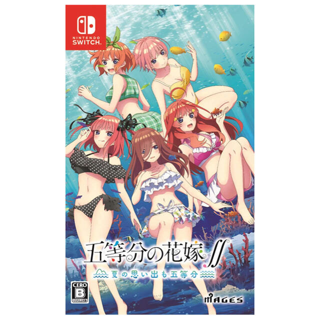 五等分の花嫁∬ ~夏の思い出も五等分~ - Switchゲームソフト/ゲーム機本体