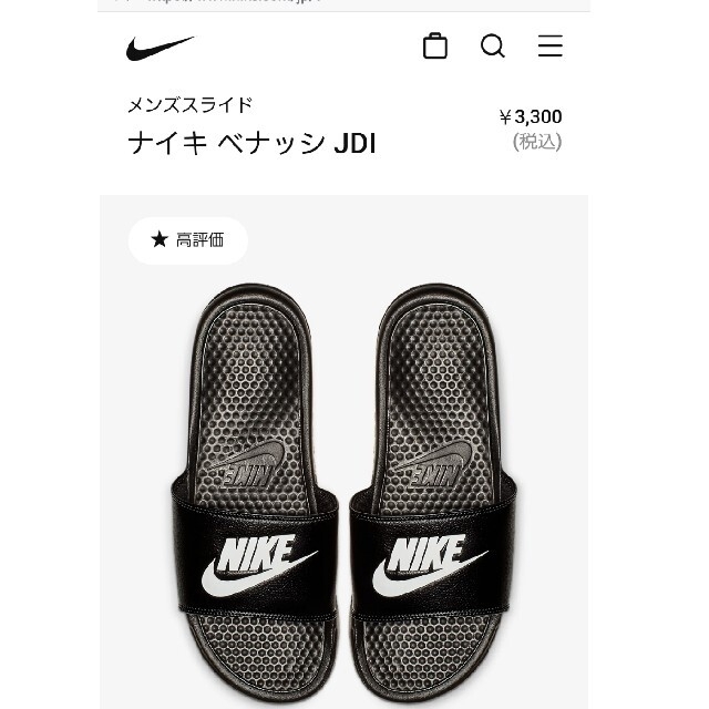 Nike メンズサンダル ベナッシ黒 7の通販 By Pucci ラクマ