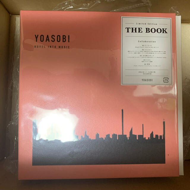 限定盤THE BOOK YOASOBI ヨアソビ アルバム 新品未開封です。