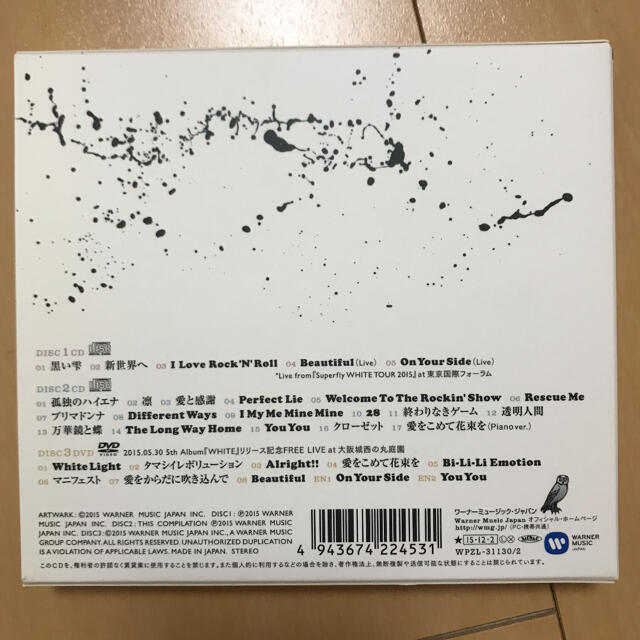 黒い雫 ＆ Coupling Songs：‘Side B'（初回生産限定盤） エンタメ/ホビーのCD(ポップス/ロック(邦楽))の商品写真