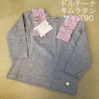 キムラタン(キムラタン)の☆値下げ☆ドルチーナ サイズ90 キムラタン(Tシャツ/カットソー)