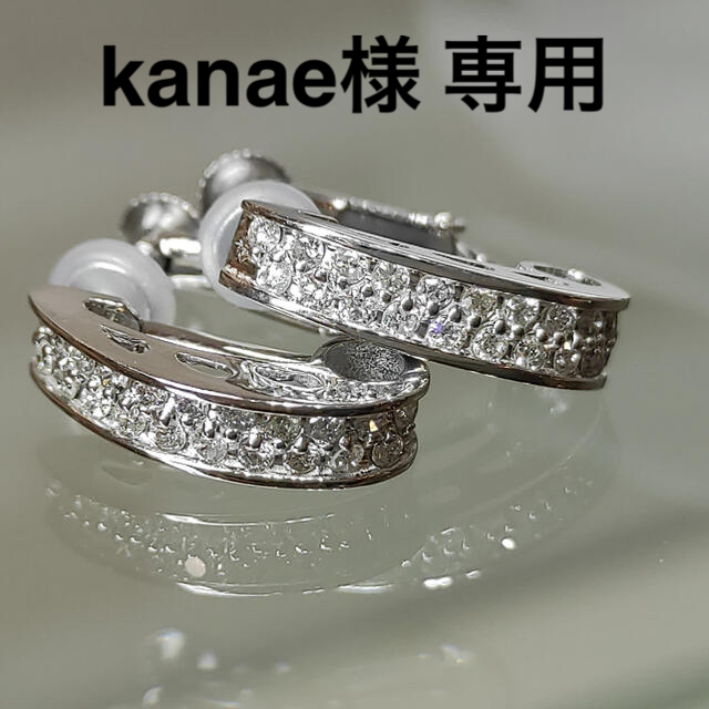 K18/K14 ダイヤ イヤリング 神楽坂宝石 | www.juristespourlenfance.com