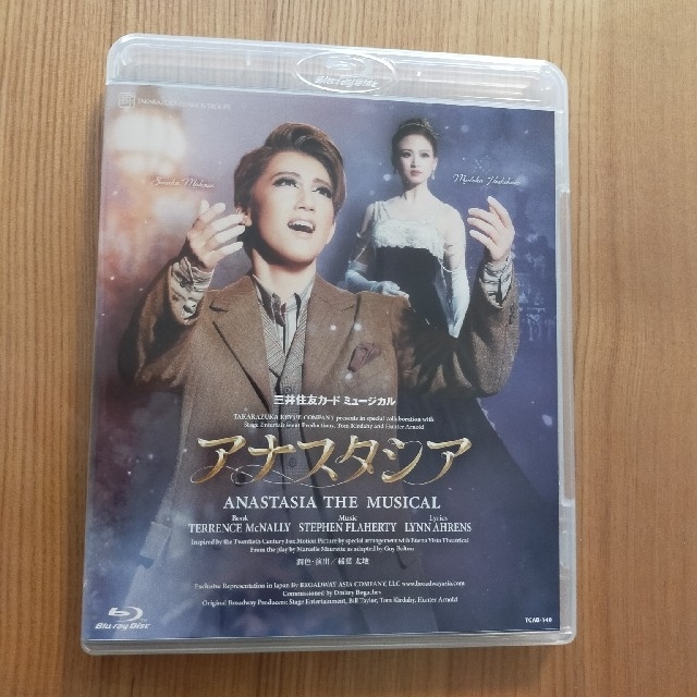 宝塚宙組　アナスタシア　 Blu-ray