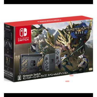 ニンテンドースイッチ(Nintendo Switch)のモンスターハンターライズ　スペシャルエディション(家庭用ゲーム機本体)