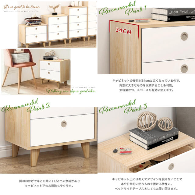 キャビネット 木製キャビネット 木製 チェスト 棚 送料無料