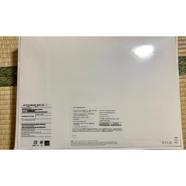 MacBookPro 13インチ　MXK72J/A 新品未開封