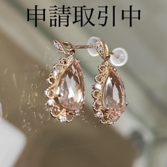 2022年春夏再入荷 K18PG エメラルド モルガナイト K18WG ダイヤ pn