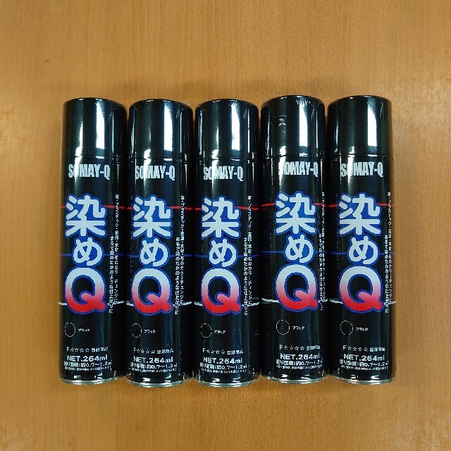 染めQ   ブラック5本 その他のその他(その他)の商品写真