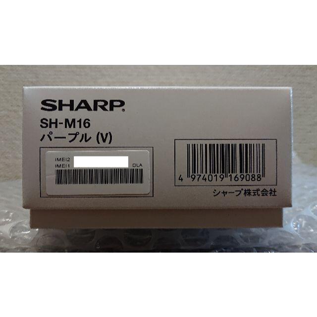 SHARP AQUOS Sense4 Plus SH-M16 2台