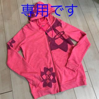 アンダーアーマー(UNDER ARMOUR)のG❤️専用です！(パーカー)