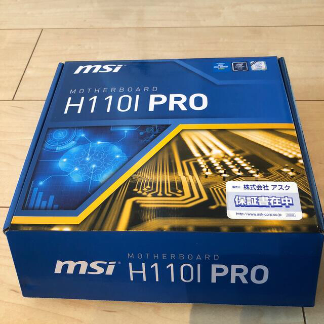 MSI H110PRO 未使用品