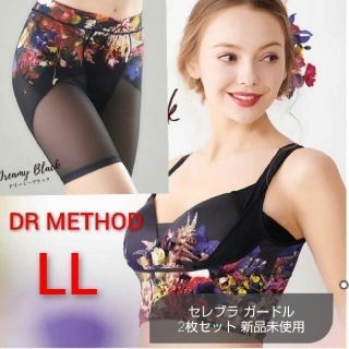 【新品】DR METHOD セレブラ ガードルセット ドリミーブラック(ブラ&ショーツセット)