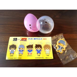 ショウガクカン(小学館)の赤井秀一　くら寿司×名探偵コナン　クッキー風マスコット(キャラクターグッズ)