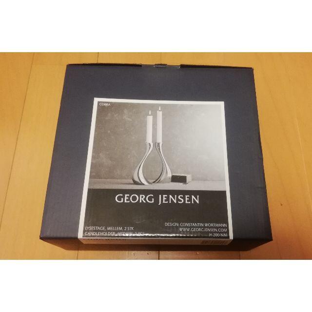 Georg Jensen(ジョージジェンセン)の（新品）GEORGE JENSEN　キャンドルホルダー インテリア/住まい/日用品のキッチン/食器(テーブル用品)の商品写真