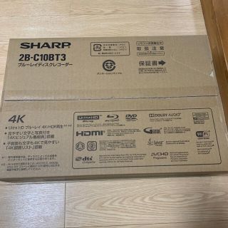 シャープ(SHARP)のSHARP AQUOS ブルーレイ 2B-C10BT3(ブルーレイレコーダー)