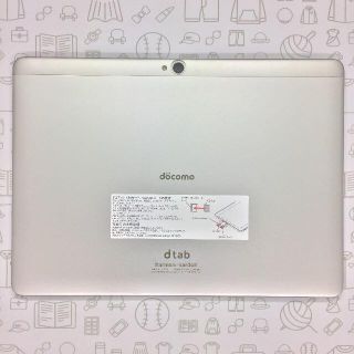 エヌティティドコモ(NTTdocomo)の【A】dtab d-01H/867378023415526(タブレット)