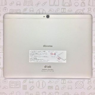 エヌティティドコモ(NTTdocomo)の【A】dtab d-01H/867378023267588(タブレット)