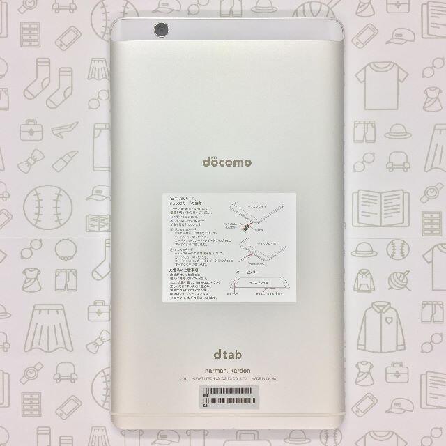 【新品同様】dtab Compact d-01J/862223038277575のサムネイル