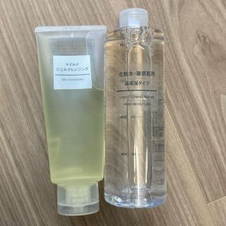 ムジルシリョウヒン(MUJI (無印良品))の無印良品　高保湿化粧水　マイルドクレンジングジェル(クレンジング/メイク落とし)