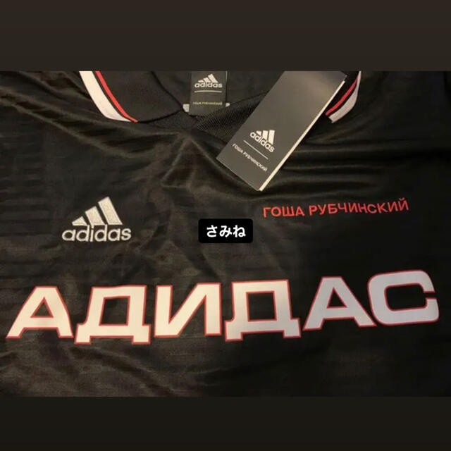 COMME des GARCONS(コムデギャルソン)のGosha Rubchinskiy Adidas ゲームシャツ サッカーシャツ メンズのトップス(Tシャツ/カットソー(七分/長袖))の商品写真