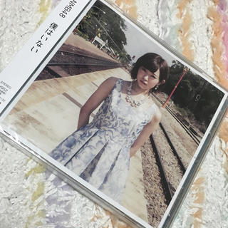 エヌエムビーフォーティーエイト(NMB48)のNMB48 CD(ポップス/ロック(邦楽))