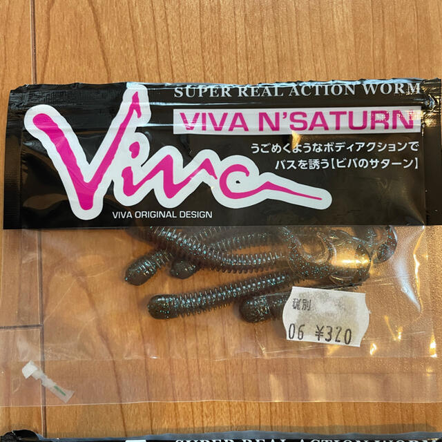 JACKALL(ジャッカル)のviva/サターンワーム 2色セット スポーツ/アウトドアのフィッシング(ルアー用品)の商品写真