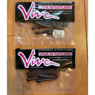 ジャッカル(JACKALL)のviva/サターンワーム 2色セット(ルアー用品)