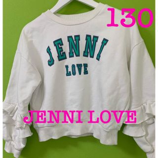 ジェニィ(JENNI)のJENNI LOVE 130㎝ 袖フリルスウェット(Tシャツ/カットソー)