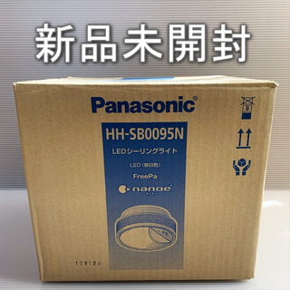 パナソニック(Panasonic)のパナソニック LED小型シーリングライト ナノイー搭載 昼白色 2畳 HH-SB(天井照明)