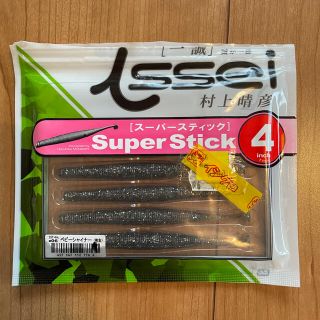 ジャッカル(JACKALL)のissei/スーパースティック4インチ(ルアー用品)