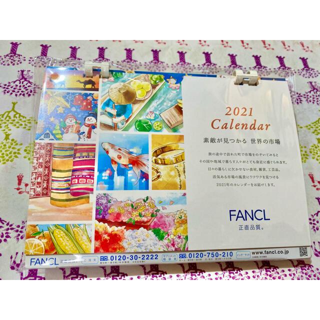 FANCL(ファンケル)の【FANCL】限定2021年卓上カレンダー インテリア/住まい/日用品の文房具(カレンダー/スケジュール)の商品写真
