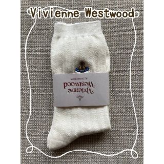 ヴィヴィアンウエストウッド(Vivienne Westwood)の◯新品◯ ヴィヴィアン Vivienne Westwood ソックス ホワイト(ソックス)