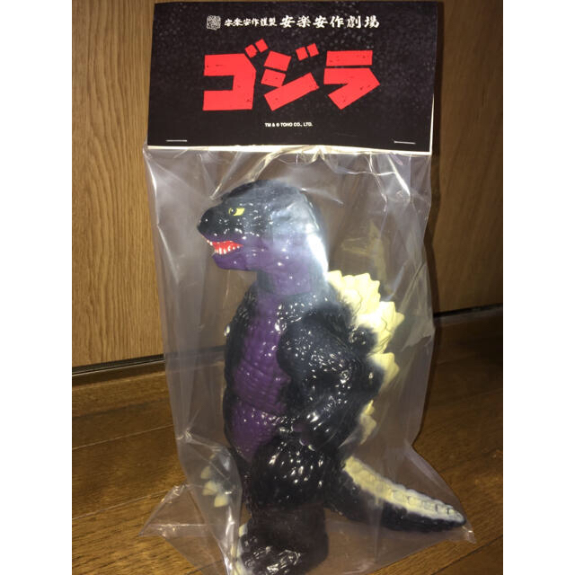 GODZILLA VINYL WARS EXゴジラ1984(サイボット版)2期 property