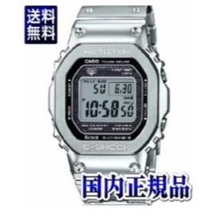 カシオ(CASIO)のカシオ G-SHOCK メンズ シルバー GMW-B5000D-1JF 新品　(腕時計(デジタル))