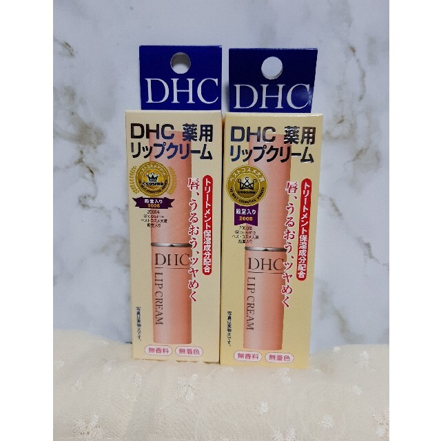 DHC(ディーエイチシー)のnz.nm様専用　DHC薬用リップクリーム コスメ/美容のスキンケア/基礎化粧品(リップケア/リップクリーム)の商品写真