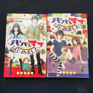 Poroni ポロニ フリマアプリ ラクマ Poroni ポロニ フリマアプリ ラクマ