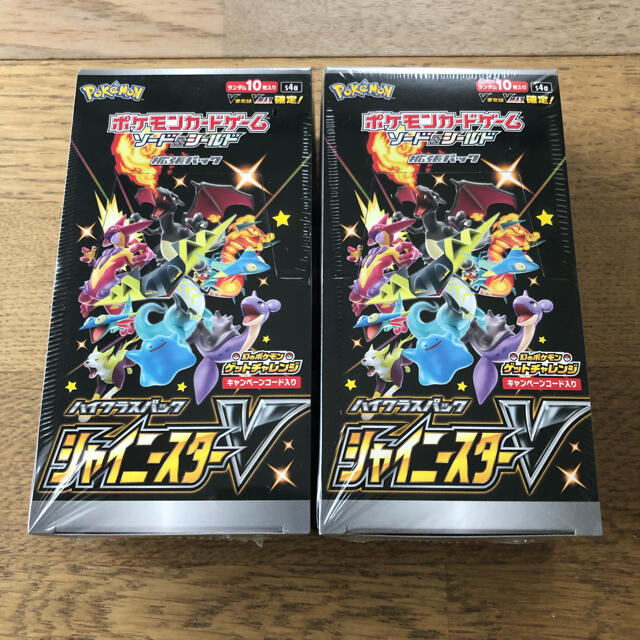 シャイニースターv 2BOX キャンペーンコード付き バーゲン www.gold