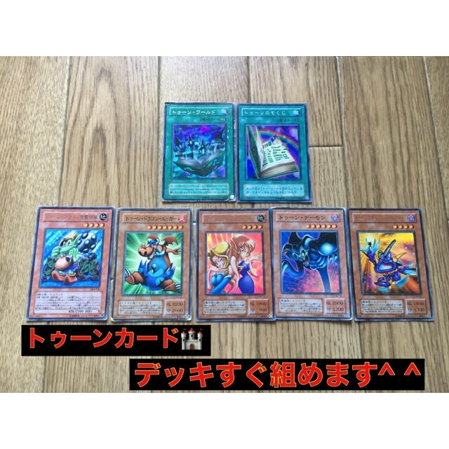 遊戯王(ユウギオウ)のぷぷ様専用　遊戯王カード　セット売り　400枚以上✨ エンタメ/ホビーのトレーディングカード(Box/デッキ/パック)の商品写真