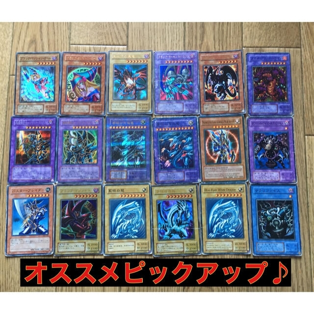 遊戯王(ユウギオウ)のぷぷ様専用　遊戯王カード　セット売り　400枚以上✨ エンタメ/ホビーのトレーディングカード(Box/デッキ/パック)の商品写真