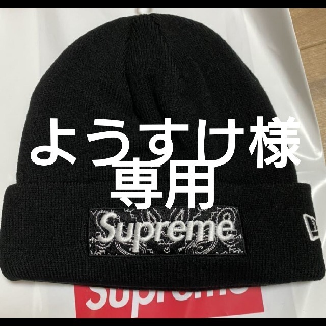 Supreme - ようすけ様専用の通販 by タッセル6966's shop